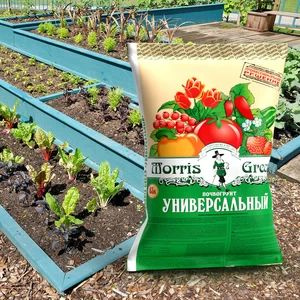 Почвогрунт Morris Green универсальный 65 л купить c доставкой на OZON ...