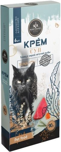 Крем-суп Тунец, лосось и клюква, 4х12 г