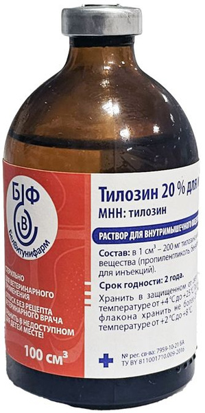 Тилозин 50 дозировка инструкция по применению. Тилозин 50 дозировка инструкция по применению