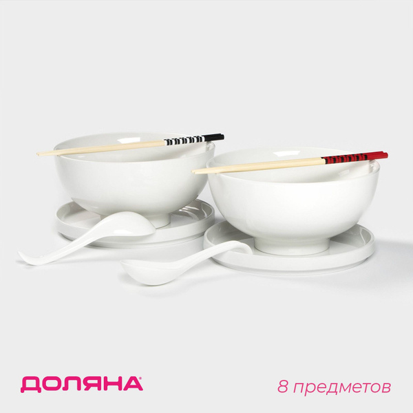 Набор фарфоровой посуды для рамена Доляна, 8 предметов: миска 1,6 л ...