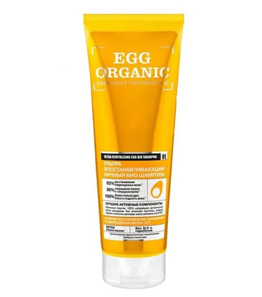 Organic Shop Бальзам для волос Naturally Professional Био, Ультра ...