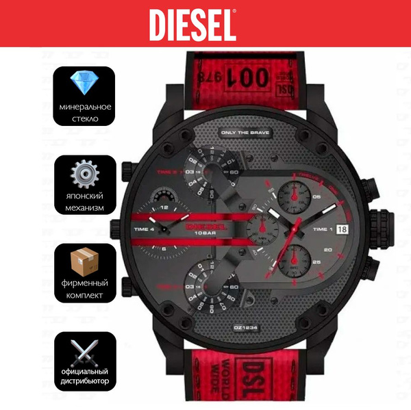 Большие Мужские часы Diesel - купить с доставкой по выгодным ценам в ...