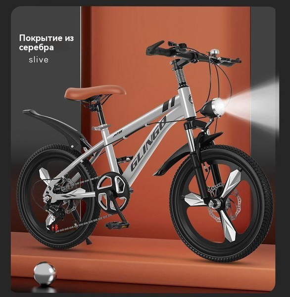 Детский велосипед купить на OZON по низкой цене (1733313962)