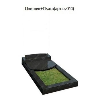 Цветник на кладбище (могилу, ритуальный) гранитный мраморный купить на ...