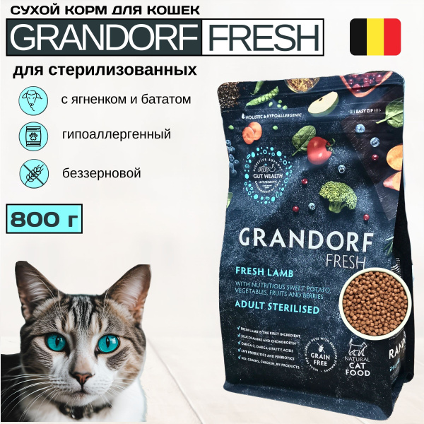 Сухой гипоаллергенный корм GRANDORF Fresh Adult Sterilised для ...