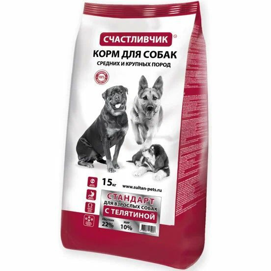 Счастливчик сухой корм для собак сред/круп пород Стандарт телятина 15 ...