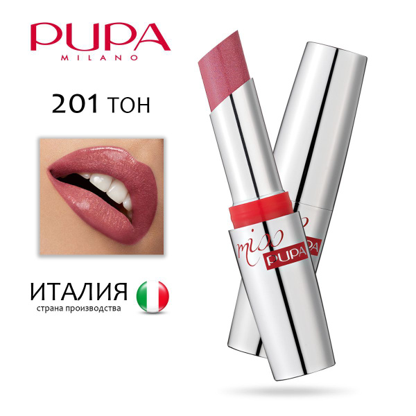 Pupa Губная помада Miss Pupa №201, cinderella купить на OZON по низкой ...