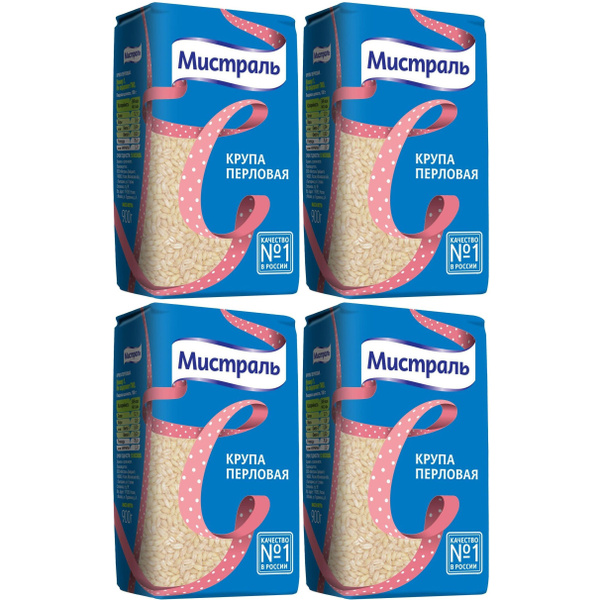 Крупа перловая Мистраль 900 г, набор: 4 штуки купить на OZON по низкой ...