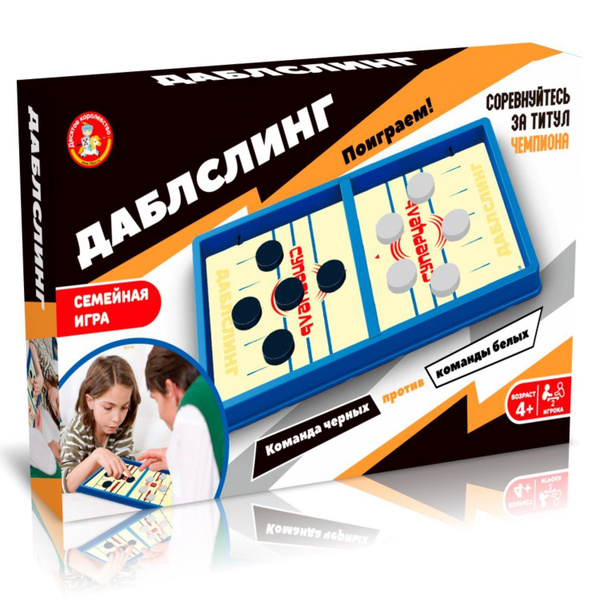 Характеристики Десятое королевство Игра настольная Дабл слинг подробное ...