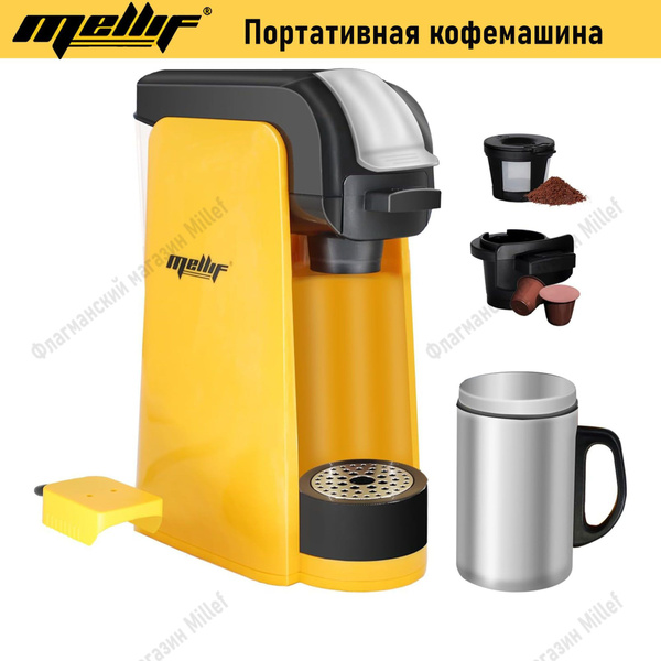 Беспроводная портативная кофемашина Mellif для кемпинга на открытом ...