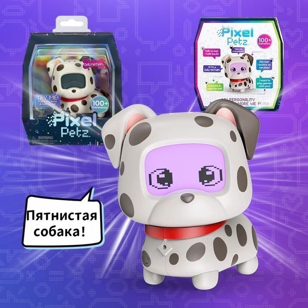 Цифровые собаки игровые приставки детские игрушки купить на OZON по ...