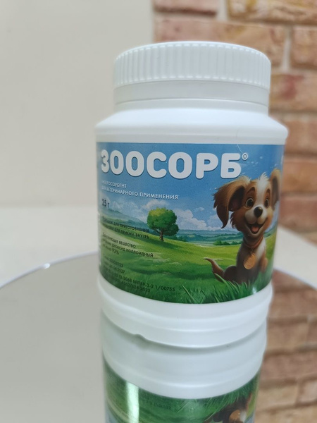 Zoosorb Зоосорб, банка, 25 г купить на OZON по низкой цене (1739901772)