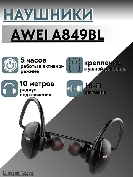 Наушники Внутриканальные беспроводные с микрофоном1 - купить по ...