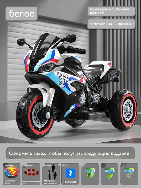 питбайк детский мопед ;эндуро мотоцикл купить на OZON по низкой цене ...
