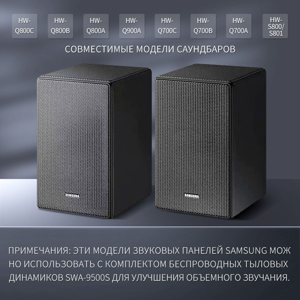 Беспроводная колонка Samsung SWA - купить по доступным ценам в интернет ...