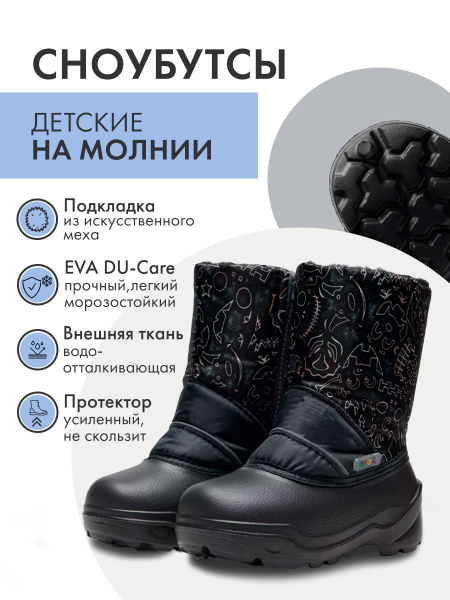 Сапоги Дюна купить на OZON по низкой цене (1728392635)