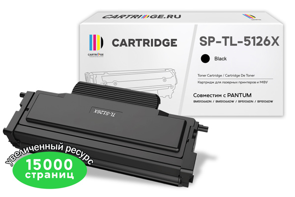 Расходник для печати Solution Print Картридж SP TL-5126X для Pantum ...
