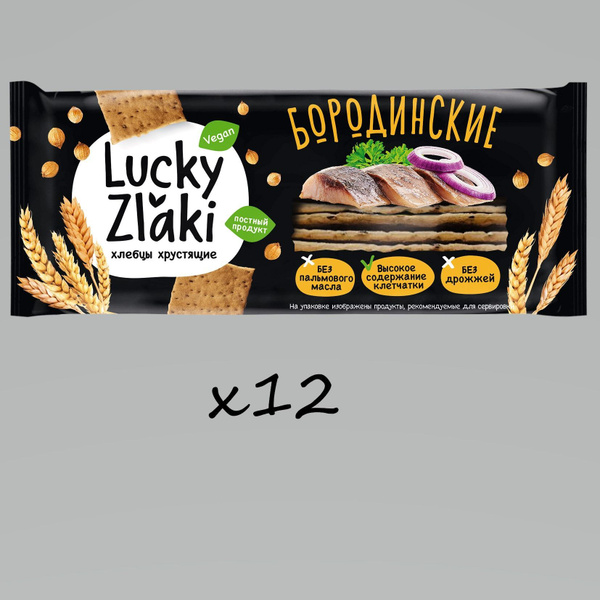 Хлебцы зерновые Lucky Zlaki Бородинские, 12 пачек купить на OZON по ...