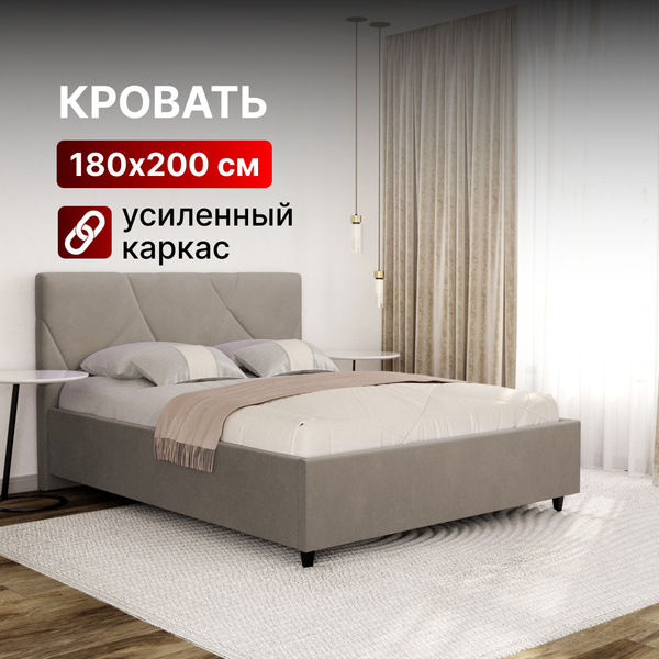 Кровать 180х200 с подъемным механизмом двуспальная Амбер New с ...