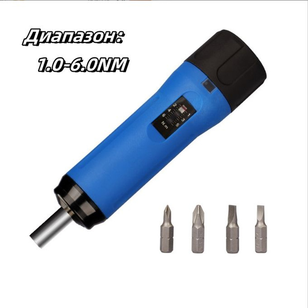 Отвертка с заданным крутящим моментом, Ручной инструмент для крепления ...