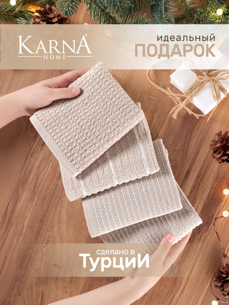 Набор полотенец для лица, рук или ног Karna гостевые полотенца Хлопок ...