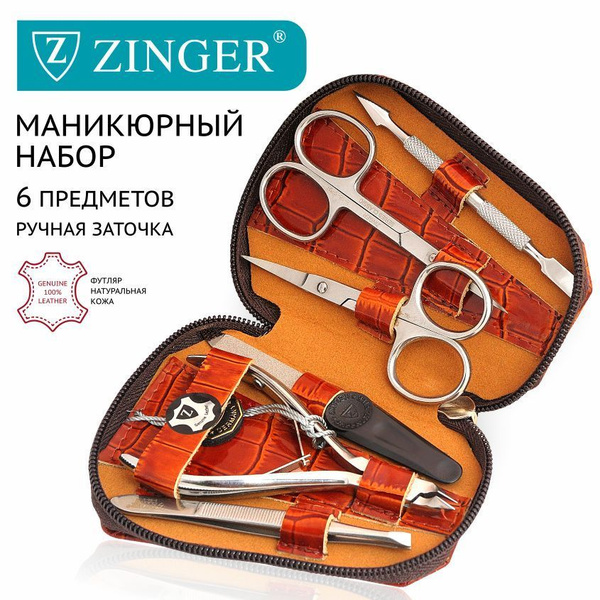 Zinger/ Маникюрный набор 6 предметов (MS-71035) коричневый, из чехла из ...
