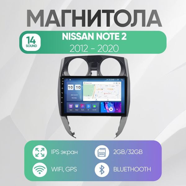 Штатная магнитола для Ниссан Ноте 2 (Nissan Note E12) на Андроид (2012 ...