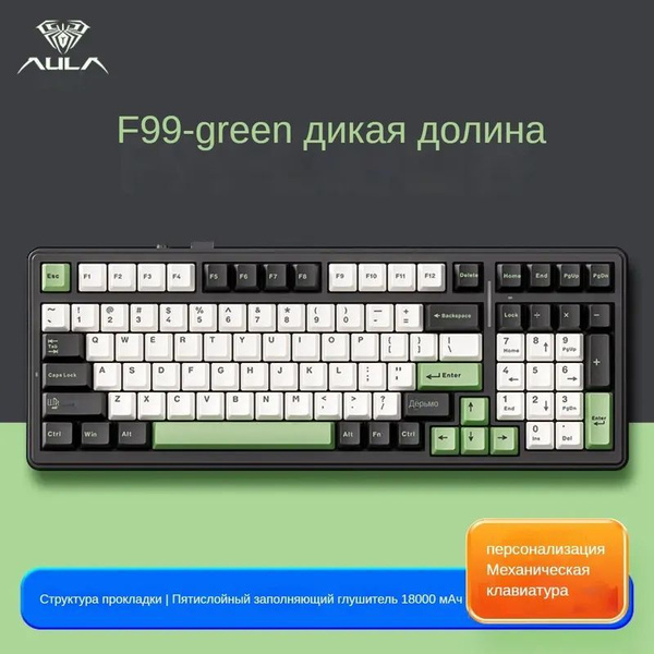 AULA клавиатура Клавиатура беспроводная F99 3 режима подключения ...