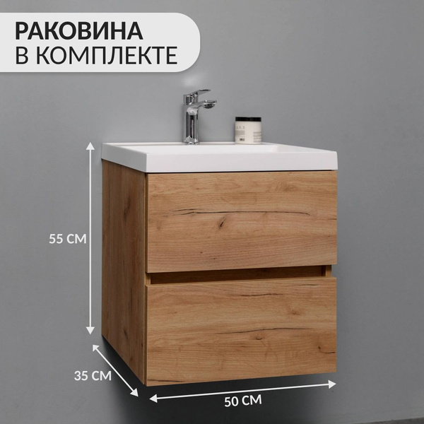Тумба с раковиной в ванную / Раковина с тумбой подвесная с ящиками в ...