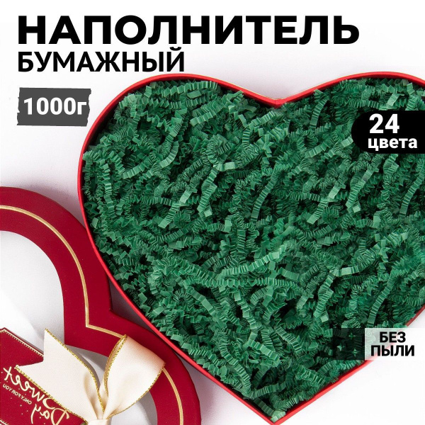 Наполнитель для подарочных коробок купить на OZON по низкой цене ...