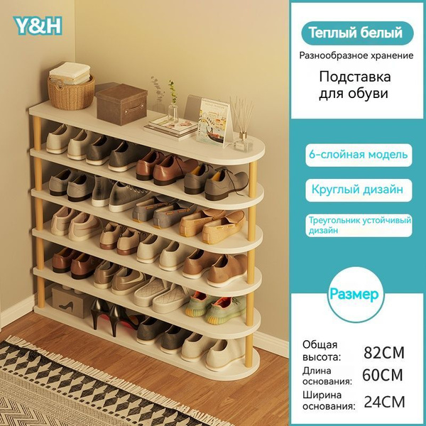 Обувница YuHan Деревянная подставка для обуви, Массив дерева, Массив ...