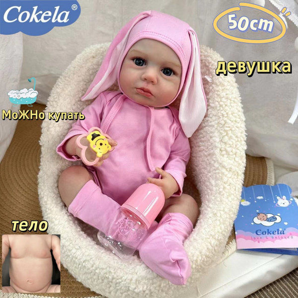 Кукла реборн 50cm Cokela Силикон для всего тела /Реалистичная кожа ...