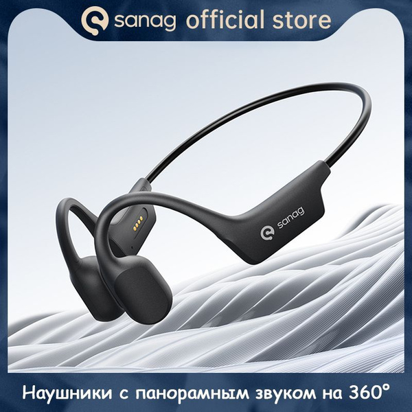 Наушники Очки Sanag A30SPRO Беспроводное 32 22S-EJ-A30SPRO-HEI купить c ...