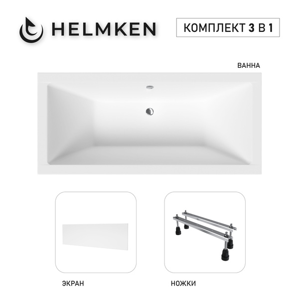 Акриловая ванна Helmken Alvaro 165 x 75 комплект 3 в 1: прямоугольная ...