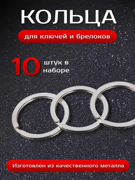 Плоское кольцо 2,0 мм x 30 мм , металлическое ,высококачественное ...