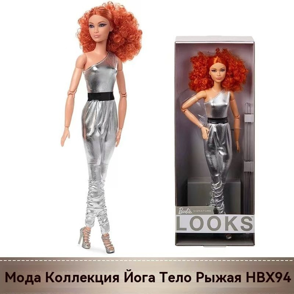 Игрушки для кукол Девушка-йог купить на OZON по низкой цене (1758864624)