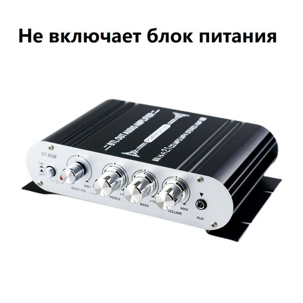 ST-838,усилитель звука,мощности 2,1-канального сабвуфераусилитель звука ...