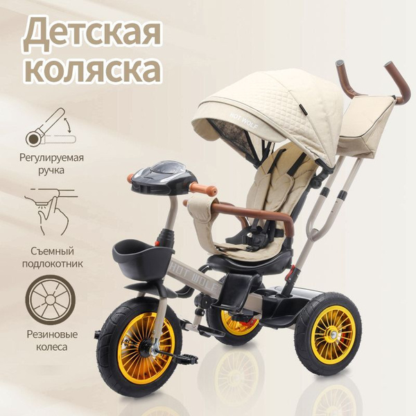 Коляска может сидеть или лежать и вращать резиновые колеса в обоих ...