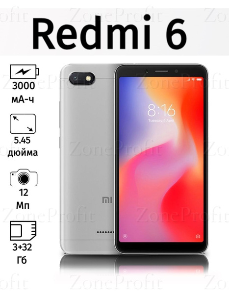 Смартфон Redmi 6 32 ГБ ГБ - купить по выгодной цене в интернет-магазине ...