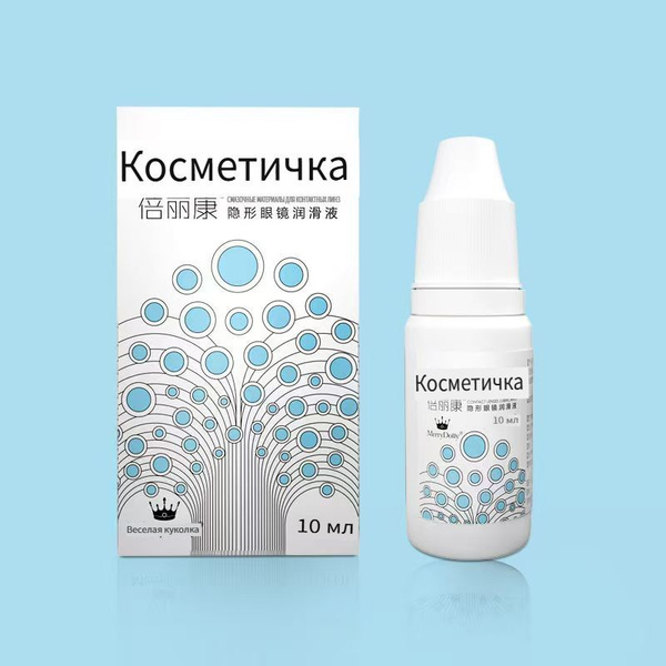 Увлажняющие капли для глаз (КуперВижн Комфорт Дропс), раствор ...