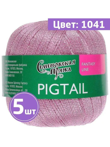 Пряжа для вязания спицами, крючком Семеновская "Pigtail" фантазийная ...