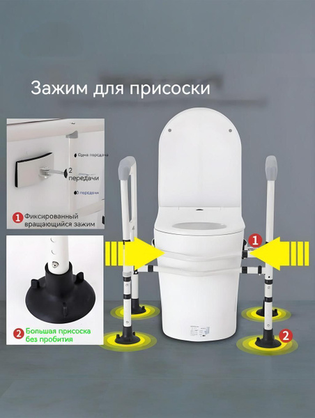 Сиденье для унитаза для пожилых людей, сиденье для унитаза купить на ...