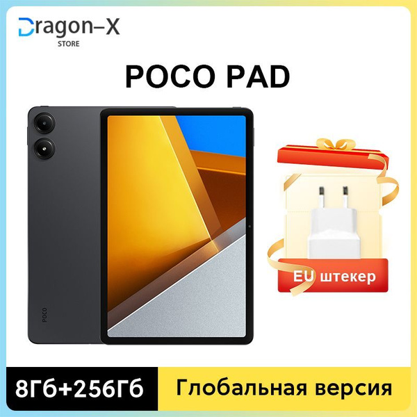 Купить планшет Poco Pad 12.1", 256 GB по низкой цене: отзывы, фото ...