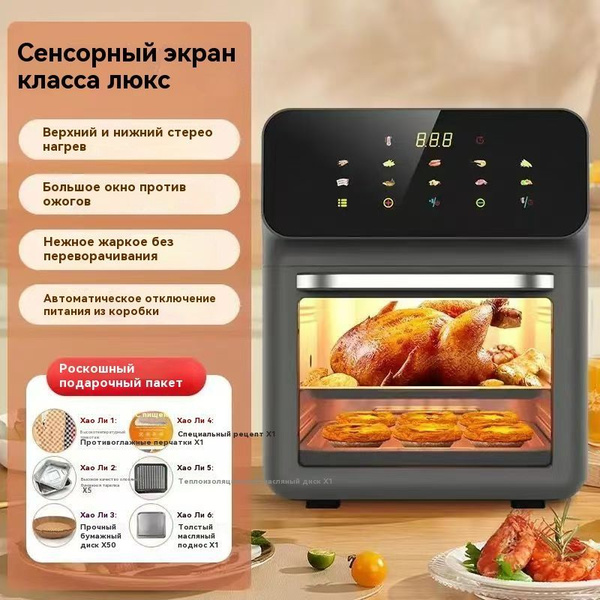 Пароконвектомат купить на OZON по низкой цене (1804902105)