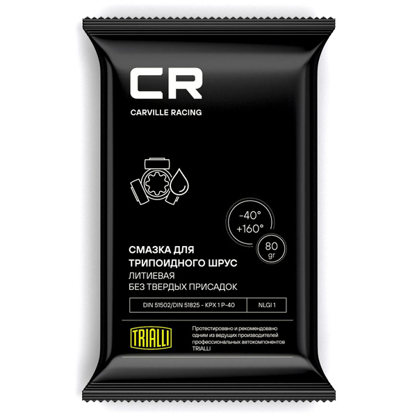 Смазка ШРУС  80 гр. (стик пакет) CR (трипойдная)