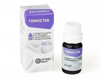 Диплен Дента Г Купить В Аптеке Сургут