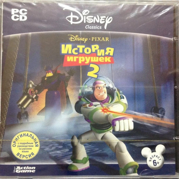 Игра для ПК Disney. История игрушек 2 (русская версия, Новый диск ...