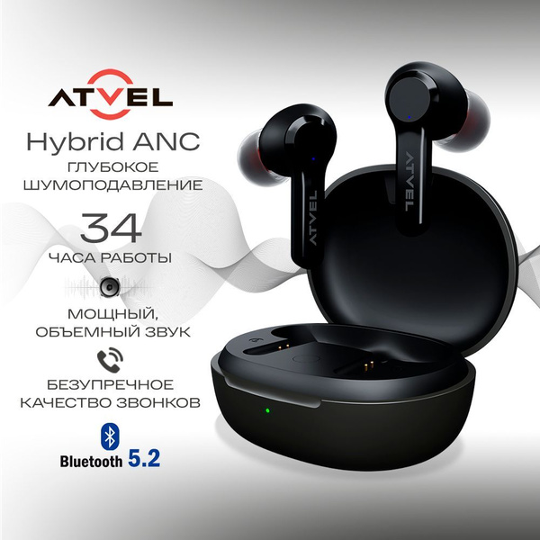 Наушники Внутриканальные Atvel TWS Tune S5 Pro Беспроводное 32 58594 ...