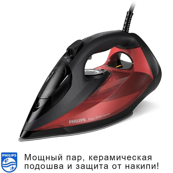 Паровой утюг Philips Azur DST7022/40, мощный пар, керамическая подошва ...