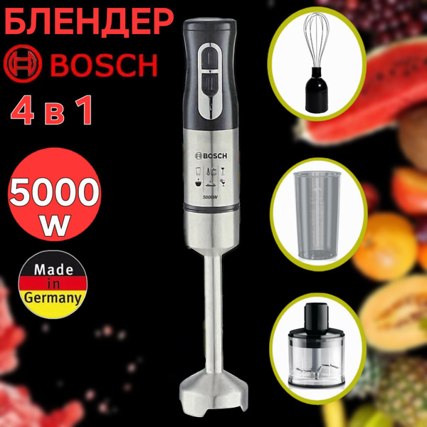 Блендер погружной 4 в 1, блендер для смузи, измельчитель для кухни ...